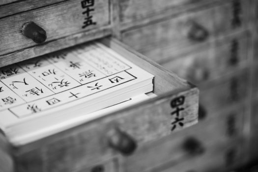 Komoda pamięci | Miniatura